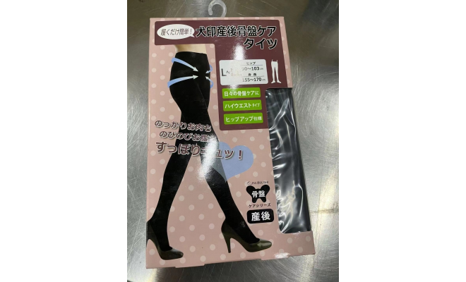 日本 Inujirushi犬印 產後高腰收胯分段式襪褲L-LL臀圍90-103 - 黑色