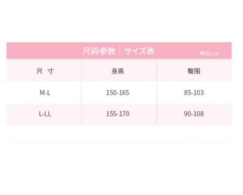 日本 Inujirushi犬印 產後高腰收胯分段式襪褲L-LL臀圍90-103 - 黑色