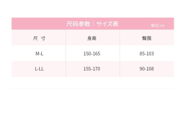 日本 Inujirushi犬印 產後高腰收胯分段式襪褲L-LL臀圍90-103 - 黑色