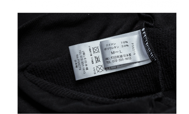 日本 Inujirushi犬印 產後高腰收胯分段式襪褲L-LL臀圍90-103 - 黑色