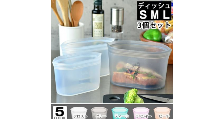 ジップトップ ディッシュSML 3個セット ZipTop一套三個