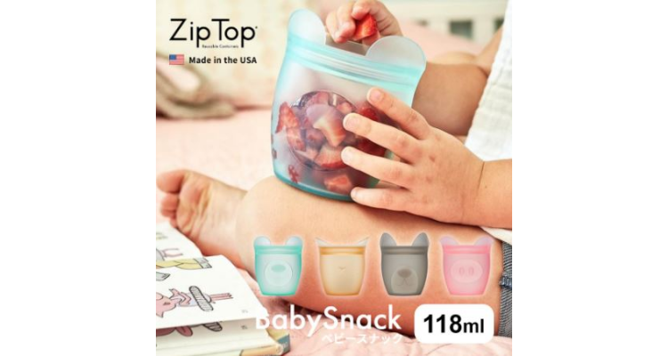 ジップトップ ベビースナック babySnack プラチナシリコ