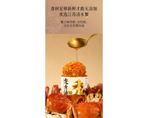 二和嫁嫁 秃黃油蟹黃醬組合 100g x 3