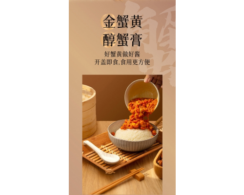 二和嫁嫁 秃黃油蟹黃醬組合 100g x 3