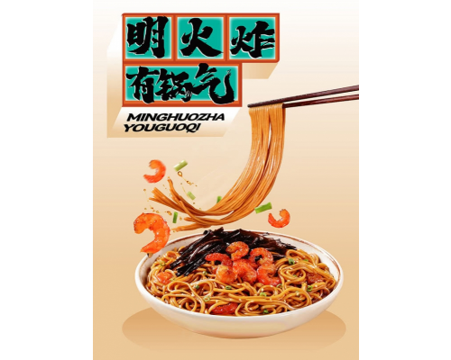 勁面堂 開洋蔥油拌麵 1.08KG (勁面80g+蔥油醬包39g+蔥香開洋包16g) x 8