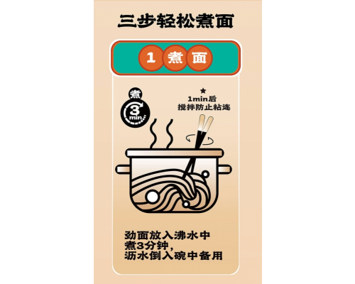 勁面堂 開洋蔥油拌麵 1.08KG (勁面80g+蔥油醬包39g+蔥香開洋包16g) x 8