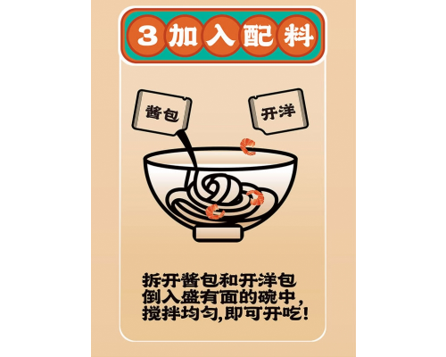 勁面堂 開洋蔥油拌麵 1.08KG (勁面80g+蔥油醬包39g+蔥香開洋包16g) x 8