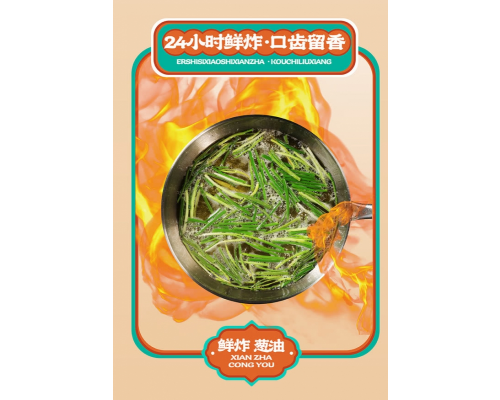 勁面堂 開洋蔥油拌麵 1.08KG (勁面80g+蔥油醬包39g+蔥香開洋包16g) x 8