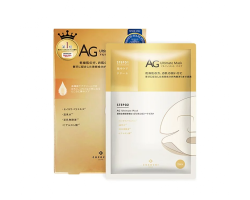COCOCHI AG奢養修復面膜 5片