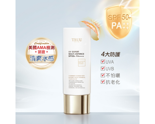 高效全能水感防曬乳【SPF50+PA++++】50ml