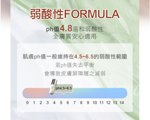 99控油保濕平衡乳 50g