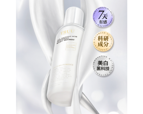 2%水楊酸美白身體乳 120ml