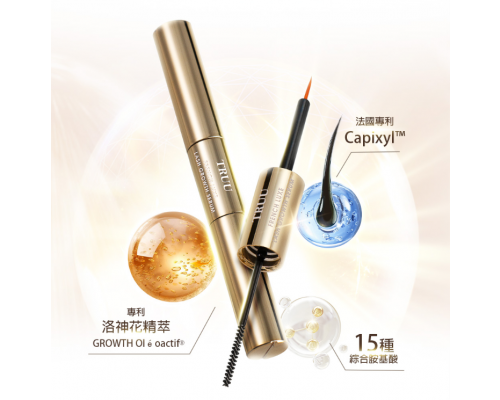 法國專利豐盈睫毛滋養液 10ml