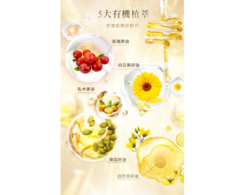 植萃精油潤澤護手霜 60ml