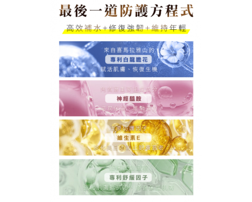 奇蹟修復萬用膏 15g