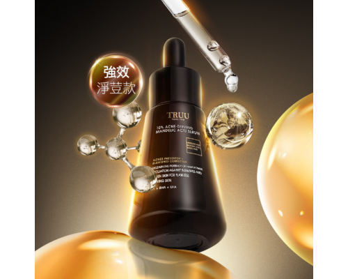 10%高效杏仁酸精華（強效代謝款）30g