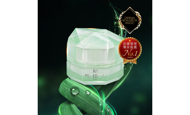 極致修復肌能霜 35g