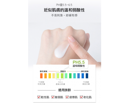 極致修復肌能霜 35g