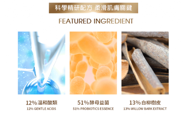 76酵母水楊酸身體乳 120ml