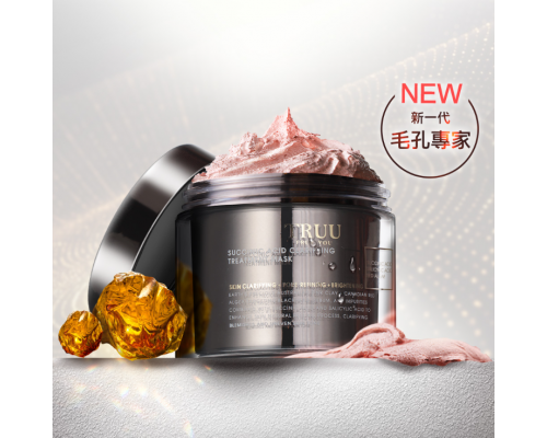 琥珀酸喚膚粉刺泥膜 120g